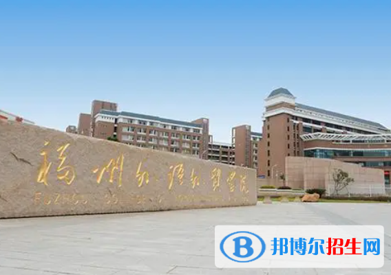 福建語言類大學有哪些？(附名單)
