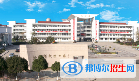 江蘇省大港中學2022錄取分數(shù)線（2023參考）
