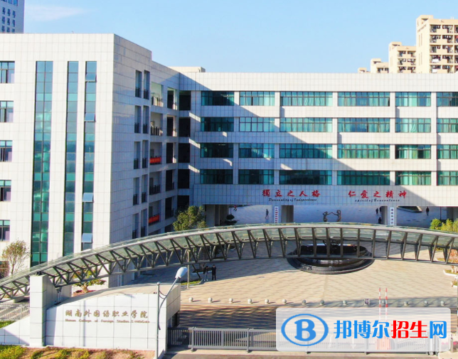 湖南語言類大學有哪些？(附名單)