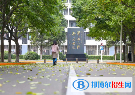 2022中國師范類大學排名(校友會)