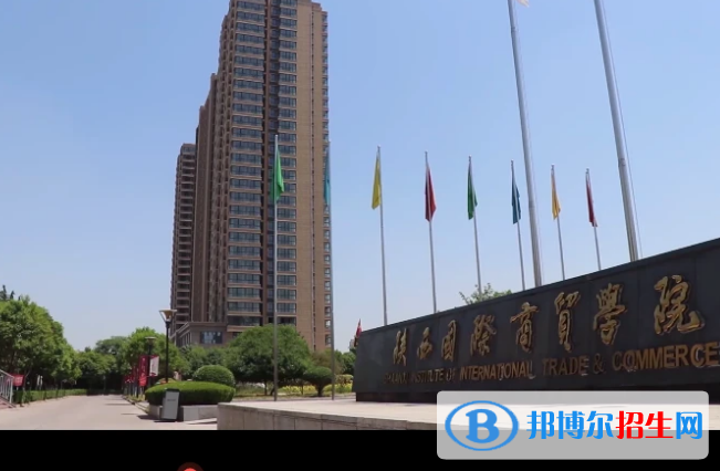 2022咸陽市民辦大學(xué)排名(校友會(huì))