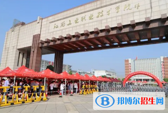 江西單招紡織品檢驗(yàn)與貿(mào)易專(zhuān)業(yè)2023年有哪些學(xué)校