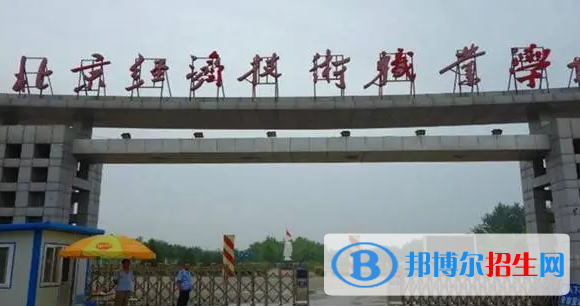 北京單招大數(shù)據(jù)技術(shù)與應(yīng)用（大數(shù)據(jù)運(yùn)維，Hadoop大數(shù)據(jù)開(kāi)發(fā)）專業(yè)2023年有哪些學(xué)校