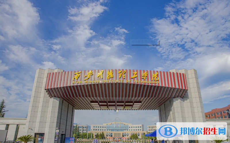 海南高考375分左右可以報考什么學校（2023報考參考）