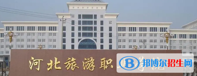 承德所有的專(zhuān)科學(xué)校有哪些?(附學(xué)校名單)
