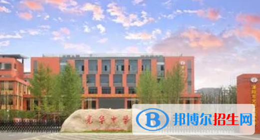 溧陽市光華高級中學2022錄取分數(shù)線（2023參考）
