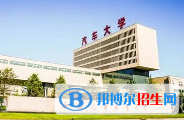西安汽車職業(yè)大學宿舍條件好不好?(宿舍條件)