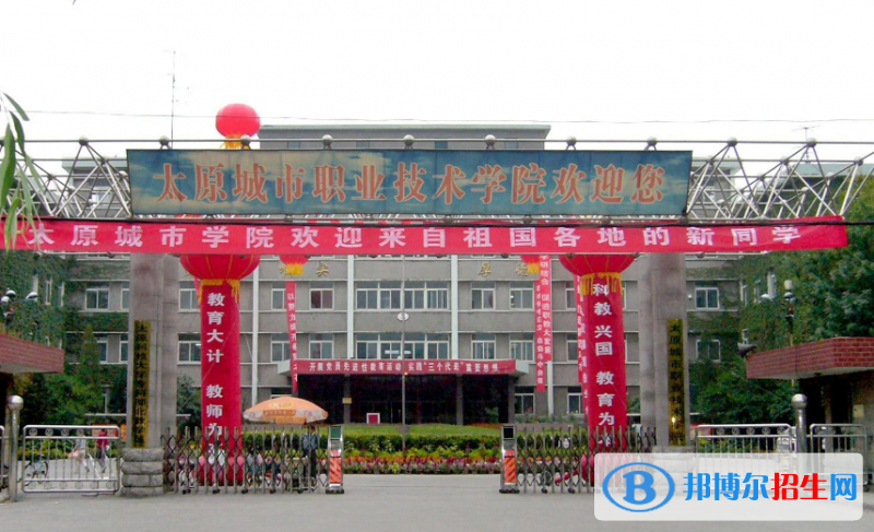 山西單招音樂(lè)表演專業(yè)2023年有哪些學(xué)校