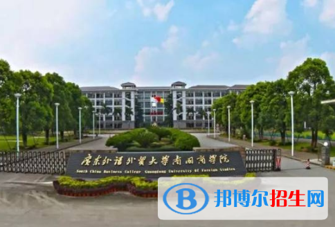 廣東外語(yǔ)外貿(mào)大學(xué)南國(guó)商學(xué)院是不是雙一流大學(xué)？