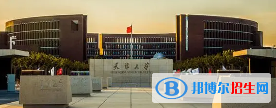 天津大學(xué)有哪些中外合作辦學(xué)專業(yè)?(附名單)