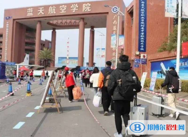 廣西單招航空材料精密成型技術(shù)專業(yè)2023年有哪些學校