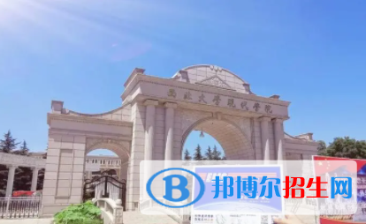 西北大學(xué)現(xiàn)代學(xué)院是不是雙一流大學(xué)？