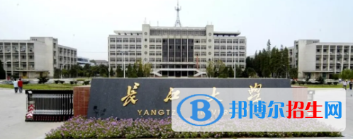 長江大學(xué)有哪些中外合作辦學(xué)專業(yè)?(附名單)