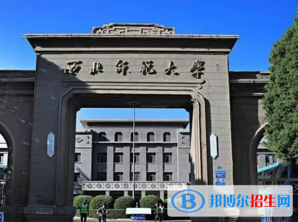 甘肅師范類大學(xué)有哪些？(附名單)