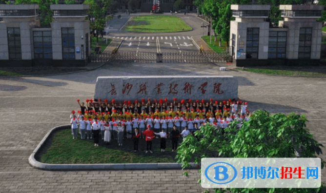 湖南單招汽車運用與維修技術(shù)（聽障）專業(yè)2023年有哪些學(xué)校