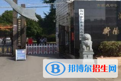 衡陽市六中、衡陽市七中、衡陽市二十六中2022錄取分數(shù)線 (2023參考)