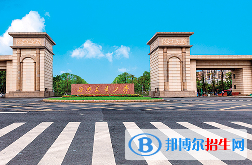 四川理工類大學有哪些？(附名單)