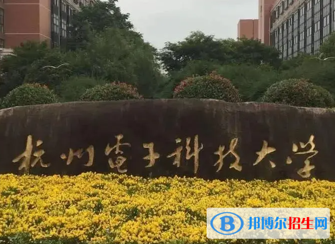 浙江理工類大學(xué)有哪些？(附名單)