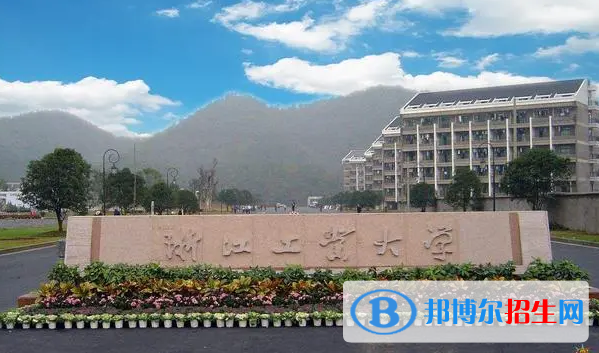 浙江工業(yè)大學有哪些中外合作辦學專業(yè)?(附名單)
