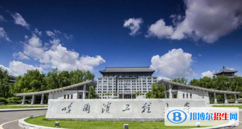 天津高考660分左右可以報考什么學(xué)校（2023報考參考）