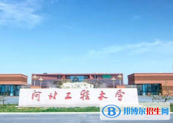 河北理工類大學(xué)有哪些？(附名單)