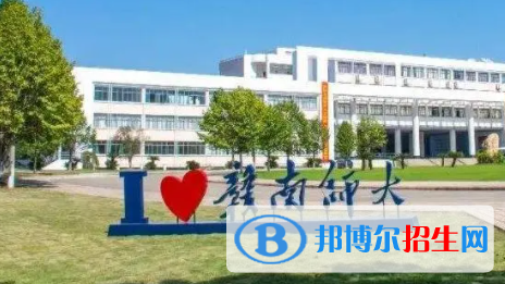 贛南師范大學(xué)是不是雙一流大學(xué)？
