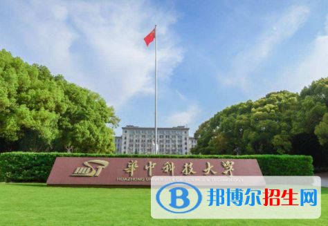 湖北理工類大學(xué)有哪些？(附名單)
