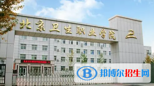 北京單招助產(chǎn)專(zhuān)業(yè)2023年有哪些學(xué)校