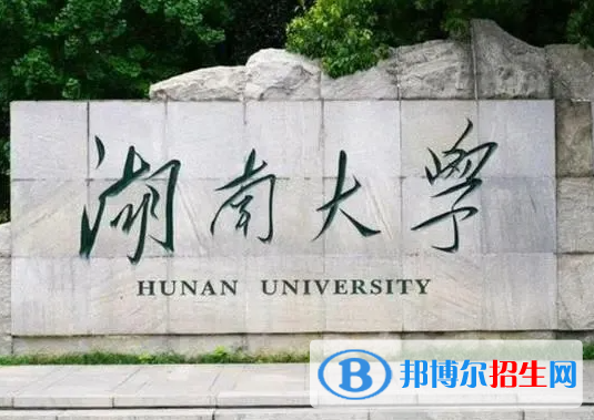 湖南理工類大學有哪些？(附名單)