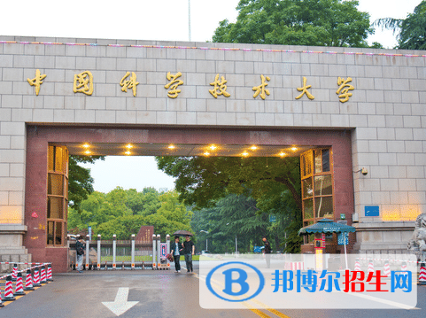 安徽理工類大學(xué)有哪些？(附名單)
