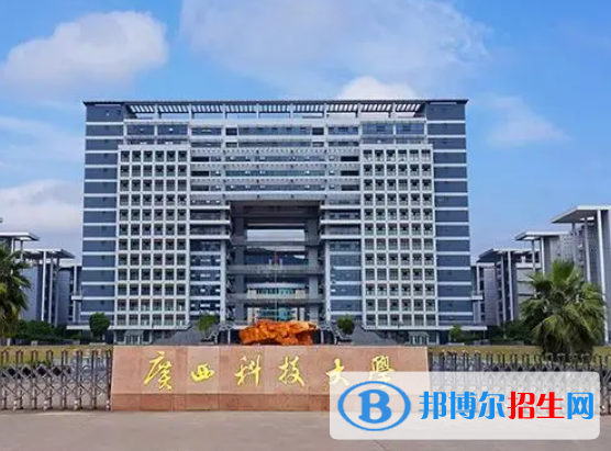 廣西理工類大學(xué)有哪些？(附名單)