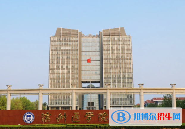 濱州醫(yī)學(xué)院是不是雙一流大學(xué)？