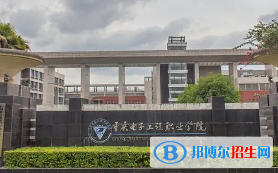 重慶中職生單招2023年可以報哪些學校
