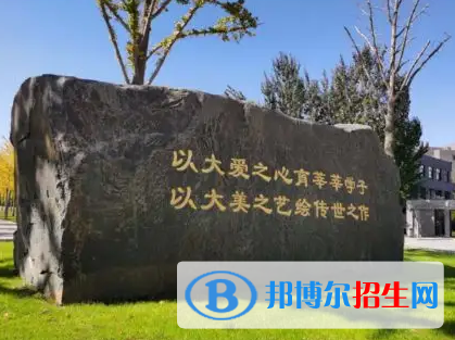 2022中國大學(xué)設(shè)計(jì)學(xué)類一流專業(yè)排名(校友會(huì))