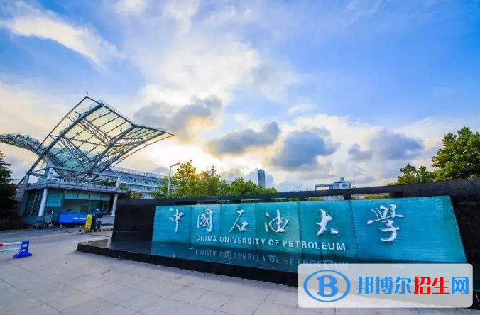 2022中國(guó)地質(zhì)礦業(yè)石油類大學(xué)排名(校友會(huì))