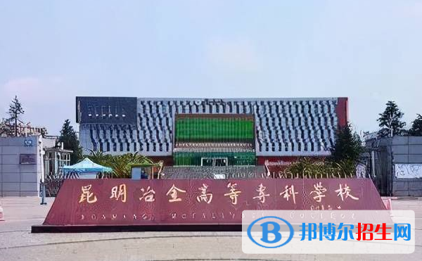 云南中職生單招2023年可以報哪些學(xué)校