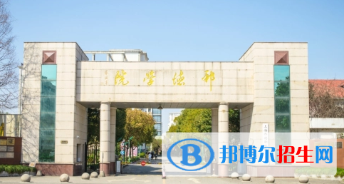 上海邦德職業(yè)技術(shù)學(xué)院有哪些中外合作辦學(xué)專業(yè)?(附名單)