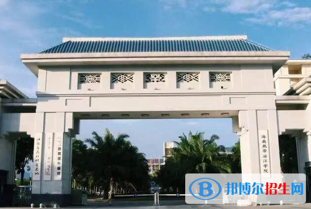 海南中職生單招2023年可以報哪些學校