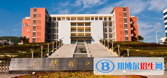 荊楚理工學(xué)院是不是雙一流大學(xué)？