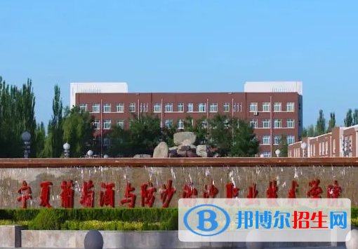 寧夏農(nóng)林類大學有哪些？(附名單)