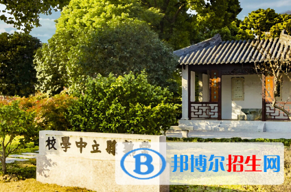 常熟市中學(xué)2022錄取分數(shù)線（2023參考）