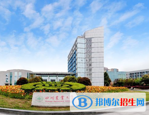 四川農(nóng)林類(lèi)大學(xué)有哪些？(附名單)