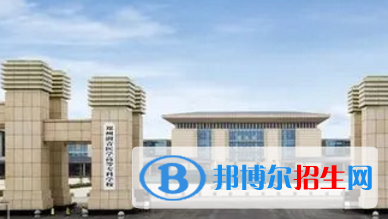鄭州澍青醫(yī)學(xué)高等?？茖W(xué)校宿舍條件好不好?(宿舍條件)