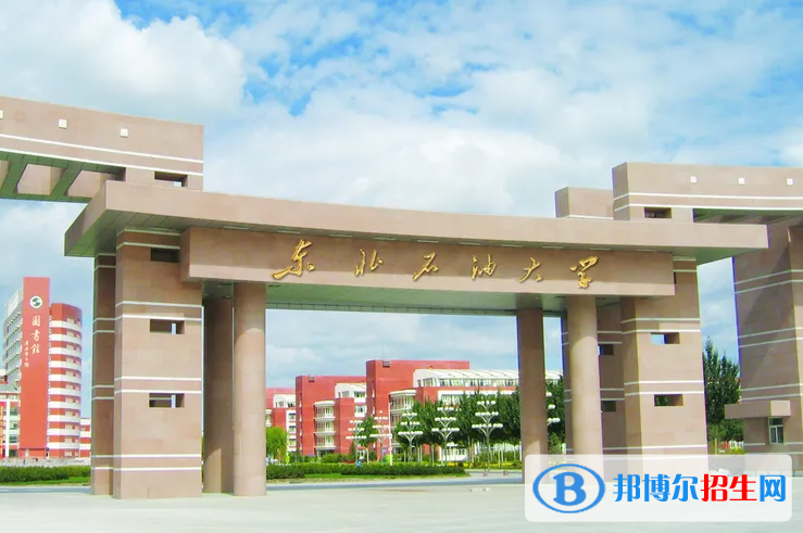 天津高考255分左右可以報(bào)考什么學(xué)校（2023報(bào)考參考）