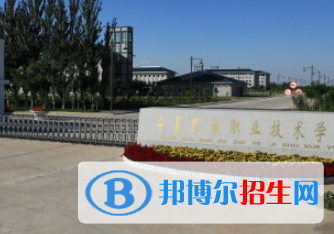 2023寧夏公辦大專學校排名一覽表