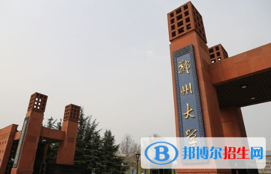 2022河南省大學(xué)一流專業(yè)排名(校友會(huì))