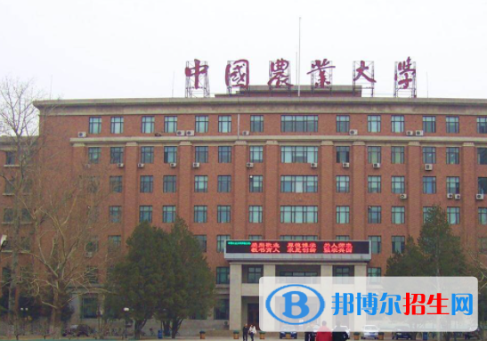 北京農(nóng)林類大學(xué)有哪些？(附名單)