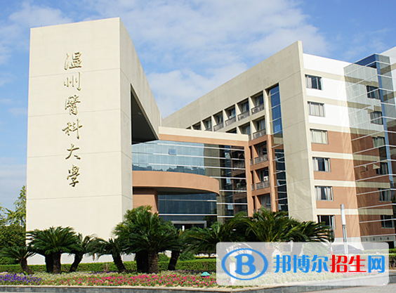 浙江醫(yī)藥類大學(xué)有哪些？(附名單)