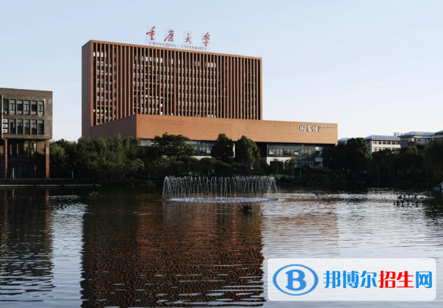 2022重慶市大學(xué)一流專業(yè)排名(校友會)