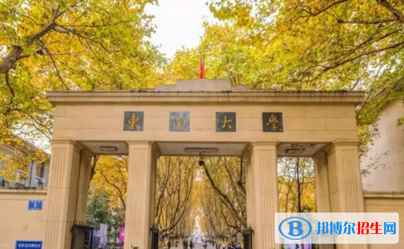 上海高考550分左右可以報(bào)考什么學(xué)校（2023報(bào)考參考）